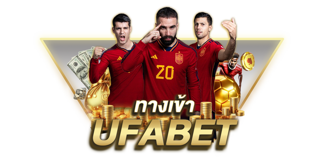 ทางเข้า UFABET เว็บตรง 2025 สมัครง่าย อัปเดตลิงก์ใหม่ เล่นได้ทุกที่